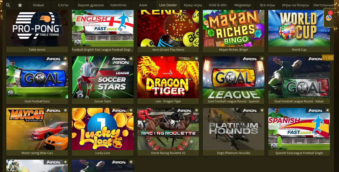 процесс пополнения счета в онлайн казино Dendy